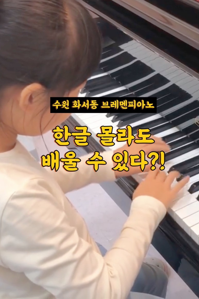 브레멘음악교습소 이미지