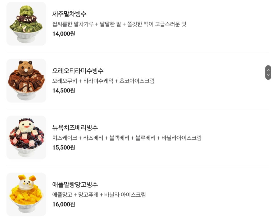 빨콩간석올리브점 이미지