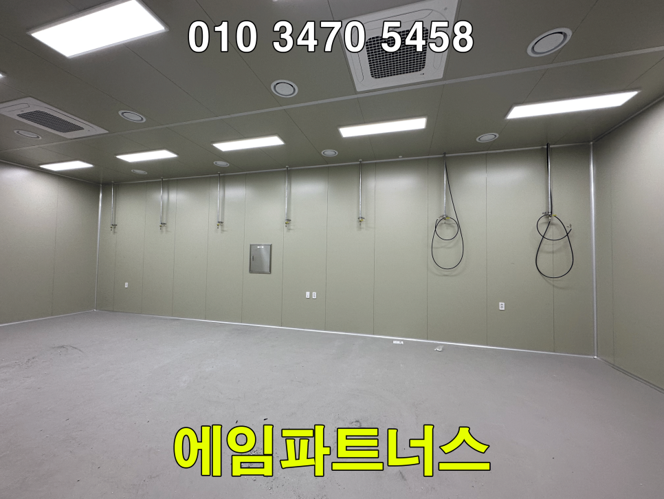 에임컨설팅 이미지