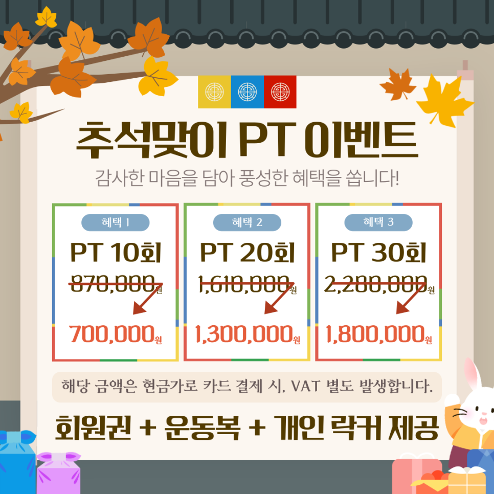 피티센터 이미지
