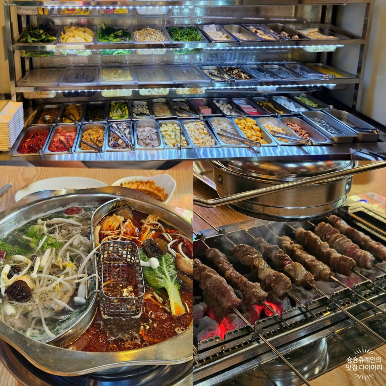 경도양꼬치 이미지