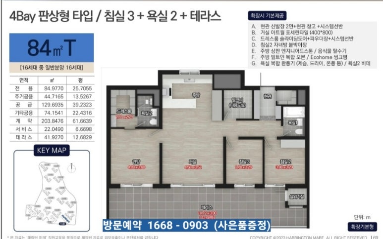 마레룸 이미지