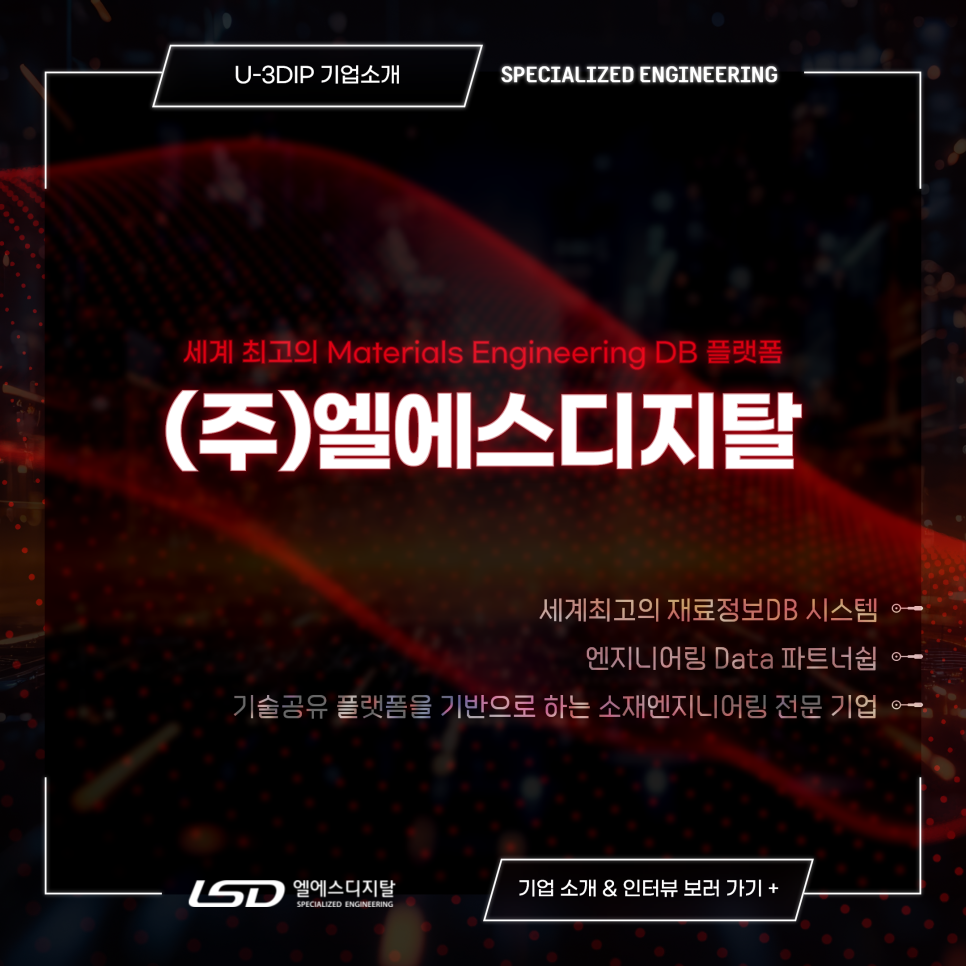 (주)엘에스 이미지