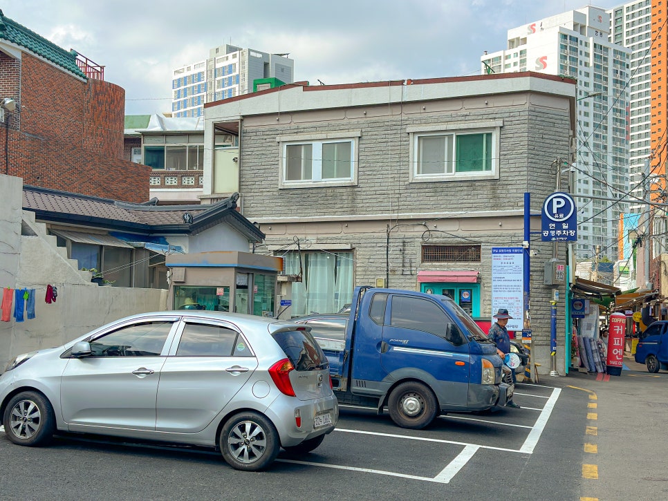 신흥식육점 이미지