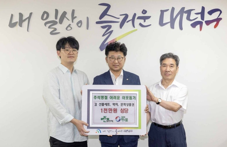 하나로한의원 이미지