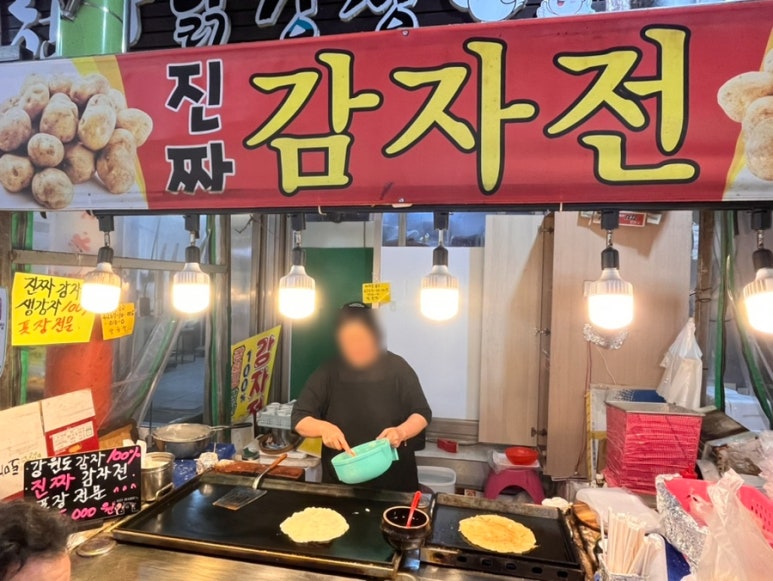 원산한약국 이미지