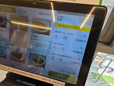 뜨돈 파주 운정 초롱꽃마을점 이미지