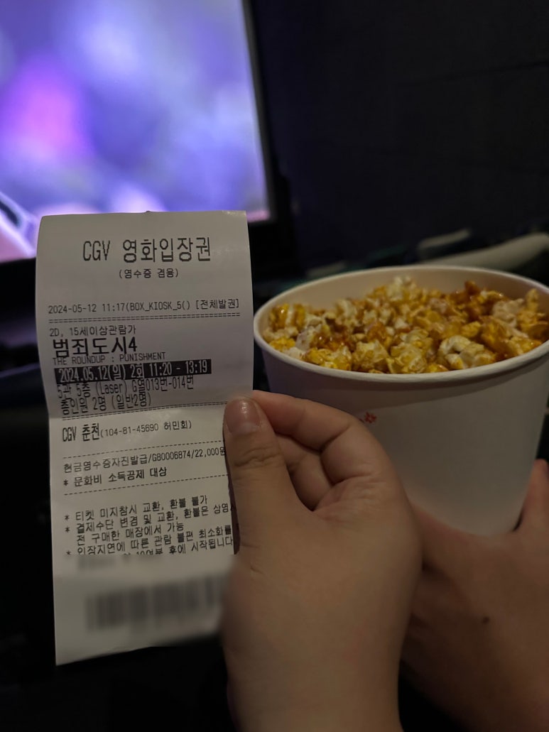 우리할매떡볶이 화천점 이미지