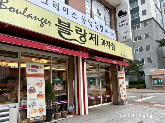 블랑제과자점 이미지