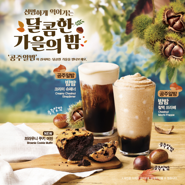 메가커피 이미지