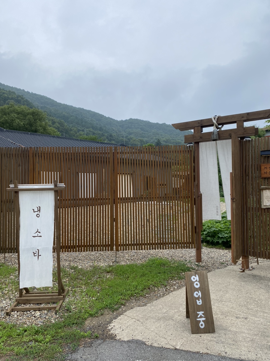 용문장어화로구이 이미지