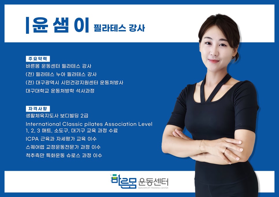 바른케어대구센터 이미지