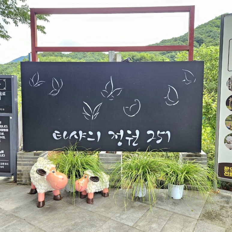 호반펜션&가든 이미지
