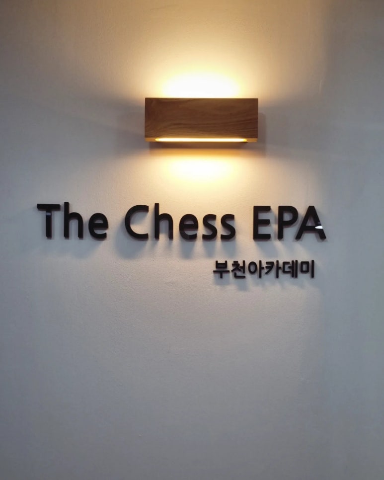 더체스EPA아카데미부천센터 이미지