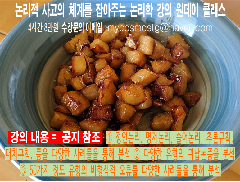 트립티마포중앙도서관구내식당 이미지