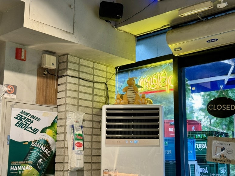 망나뇽회포차 이미지