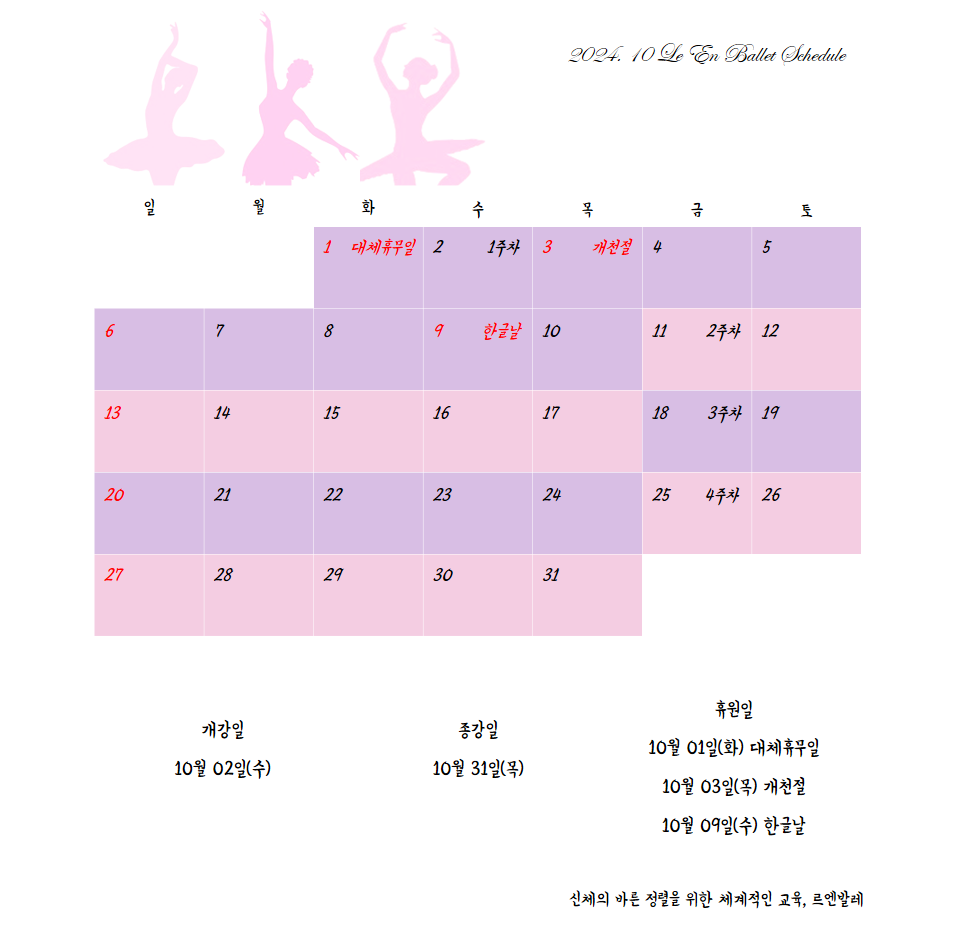 르엔발레스튜디오 이미지