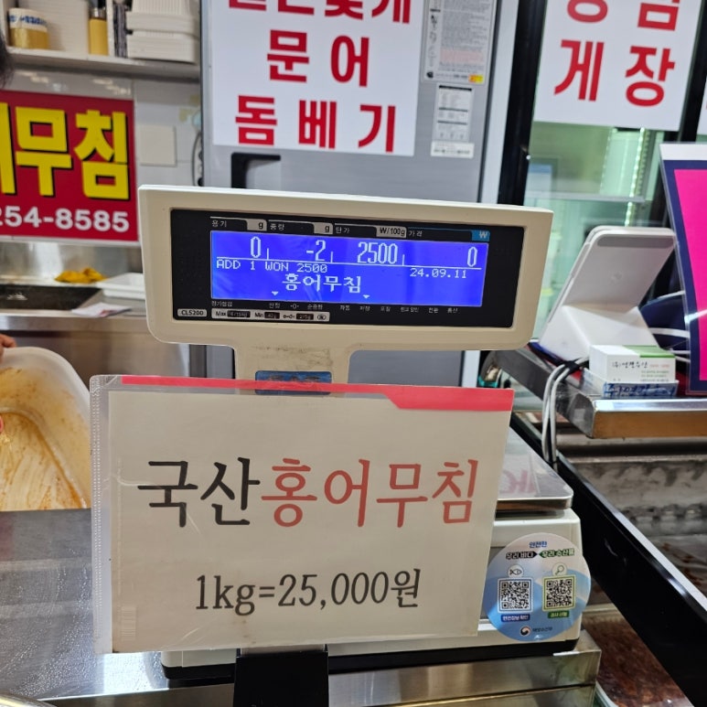 영광냉동수산 이미지
