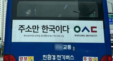 야당연세내과 이미지