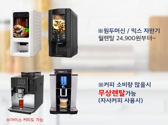 광주렌탈 이미지