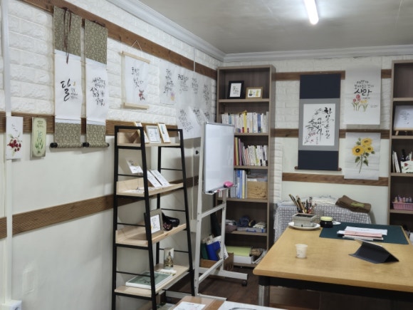 이도캘리그라피 이미지