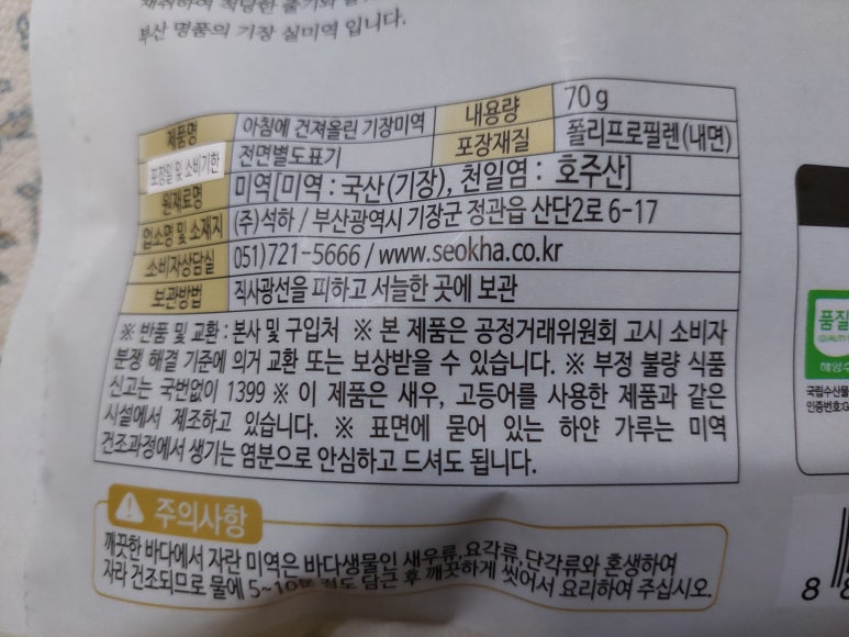 (주)석하 이미지