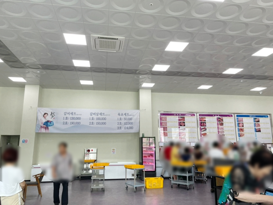 첨단정육점 이미지