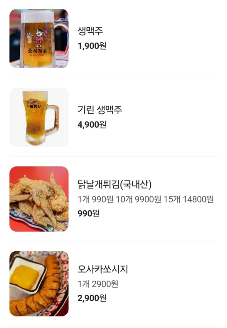 쏘시지요 이미지