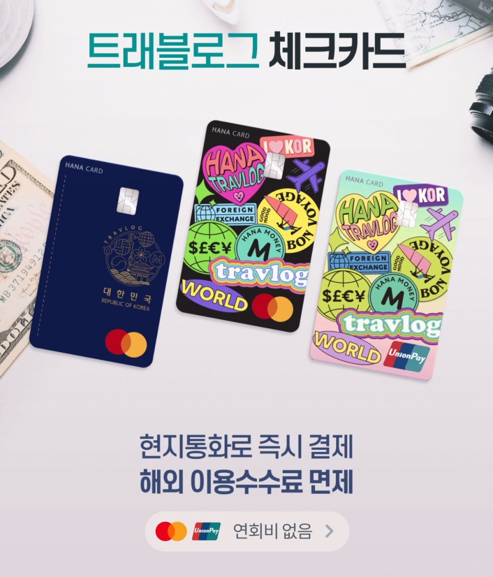 솔트뱅크(주) 이미지