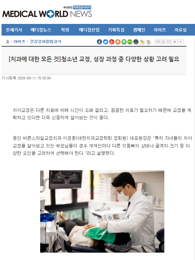 이경훈치과 이미지