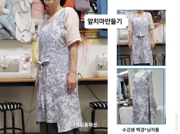 성북미싱 이미지