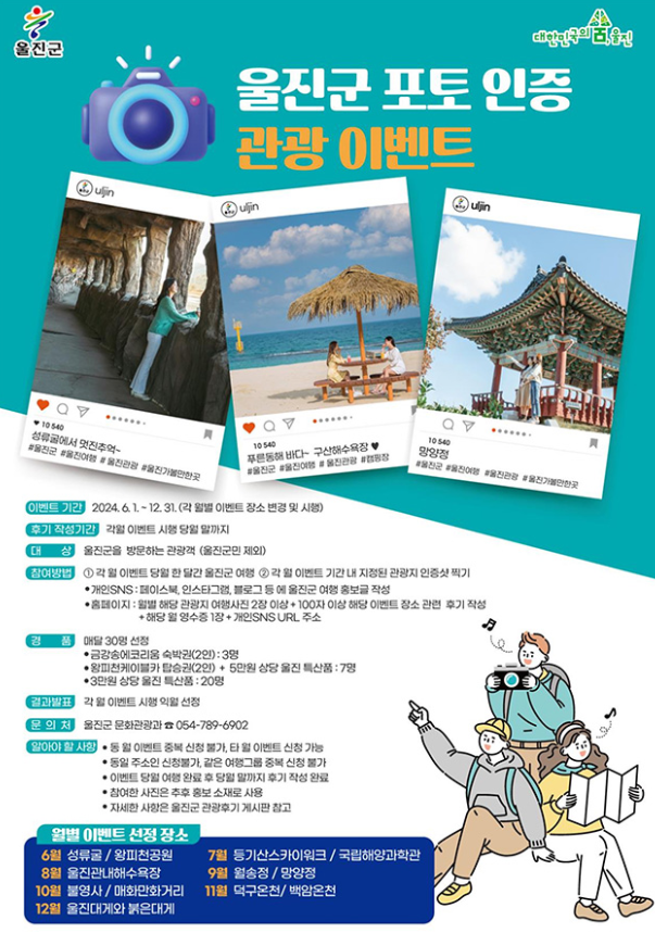 각월 이미지