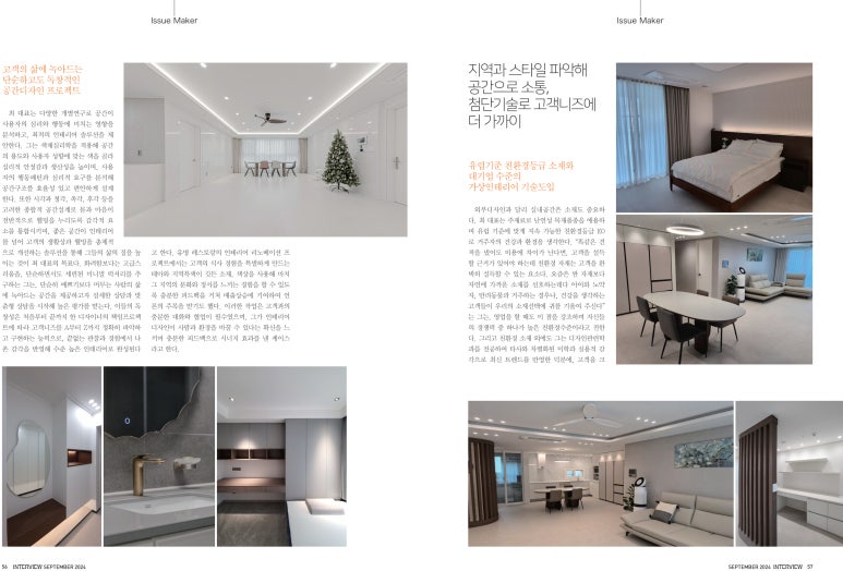 디자인HADA 이미지