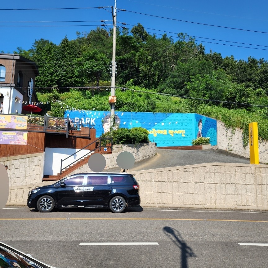 서진이네건어물 이미지