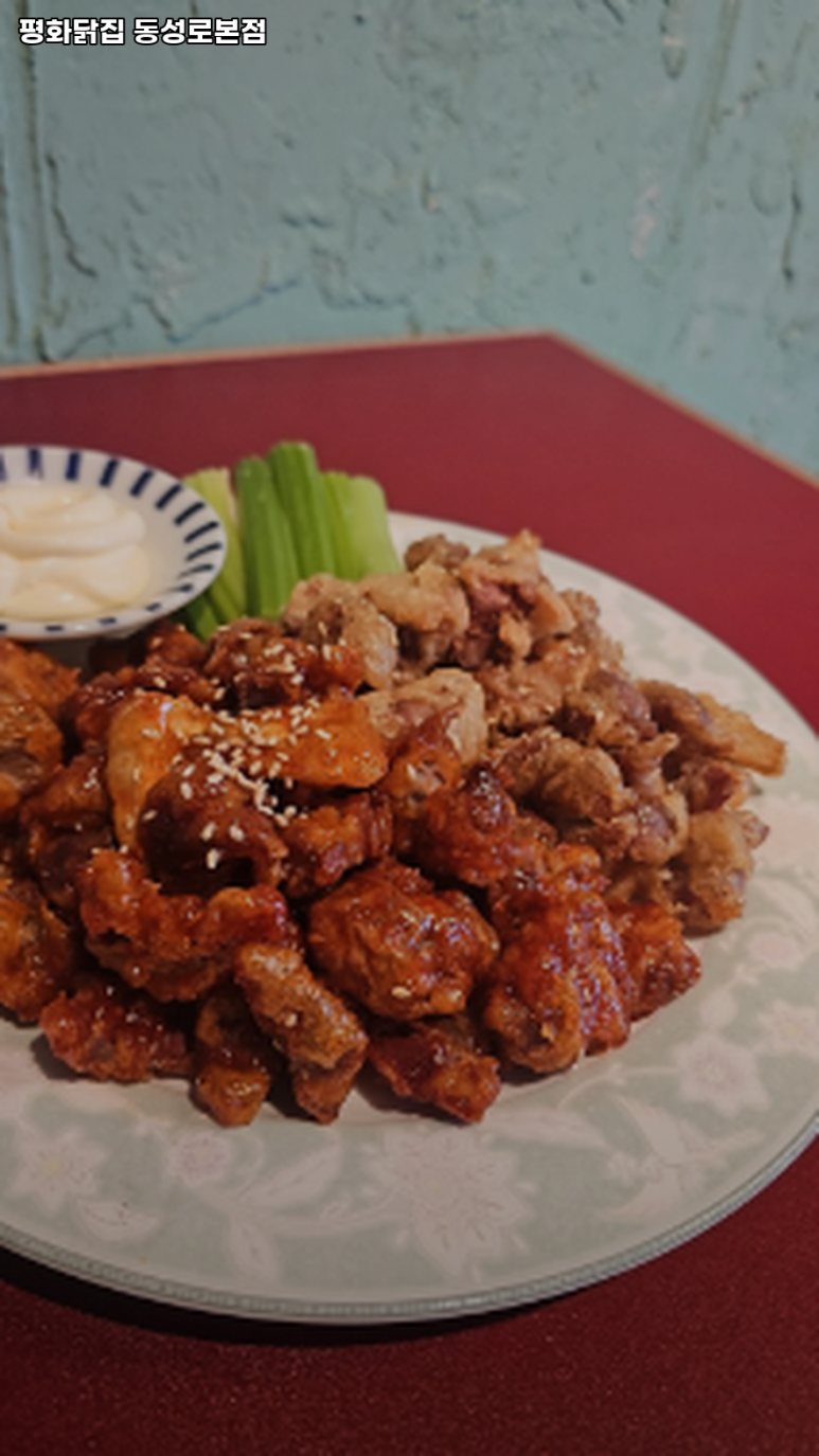 평화닭집 이미지