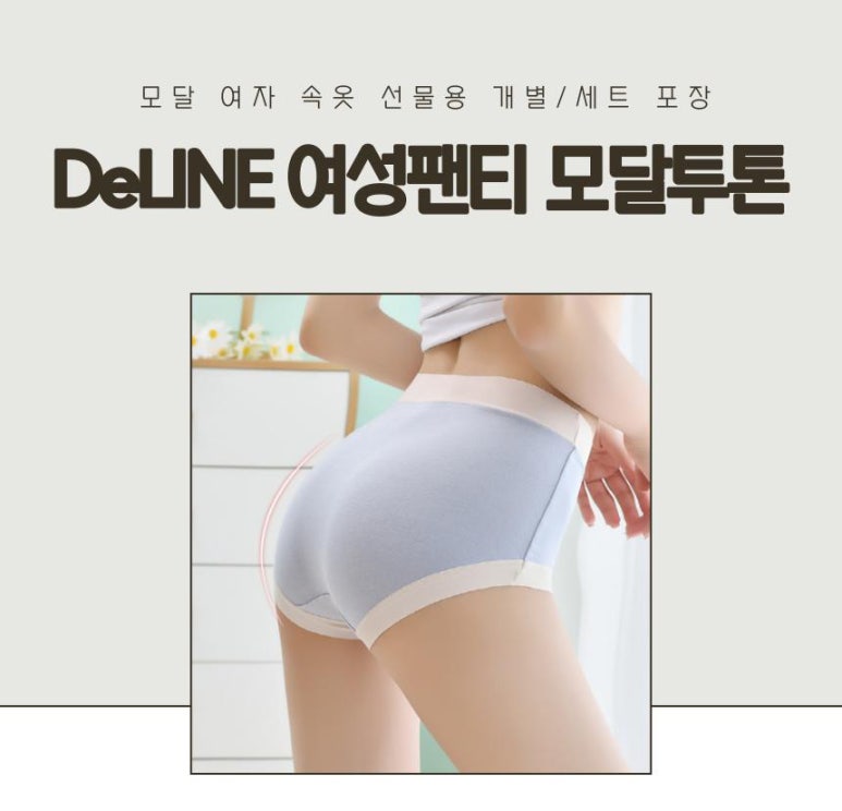 영강패션 이미지