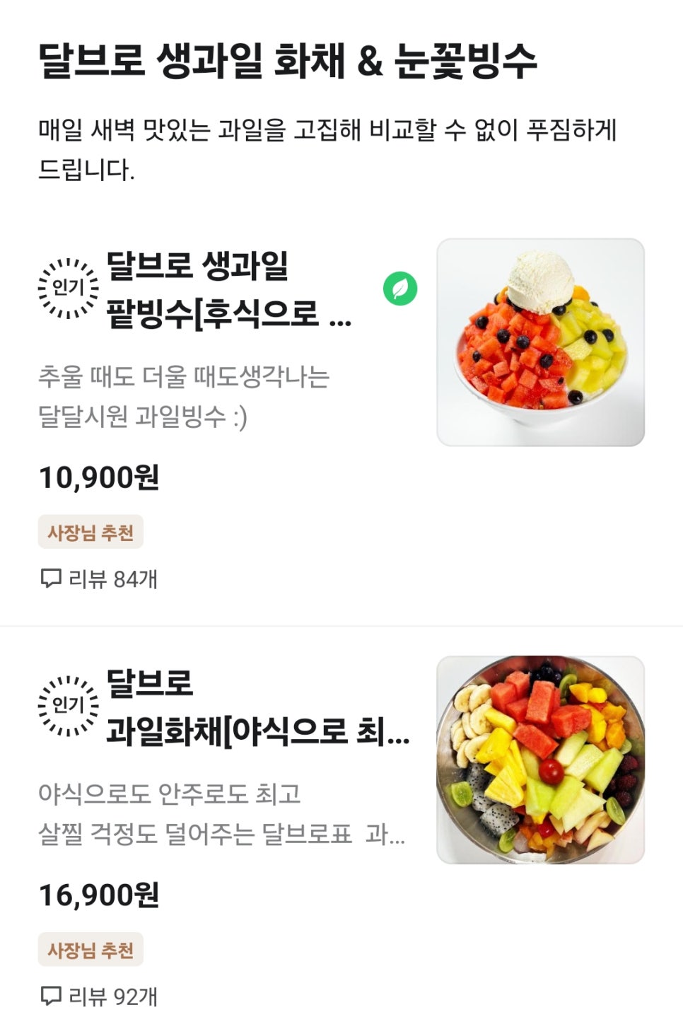 달브로 이미지