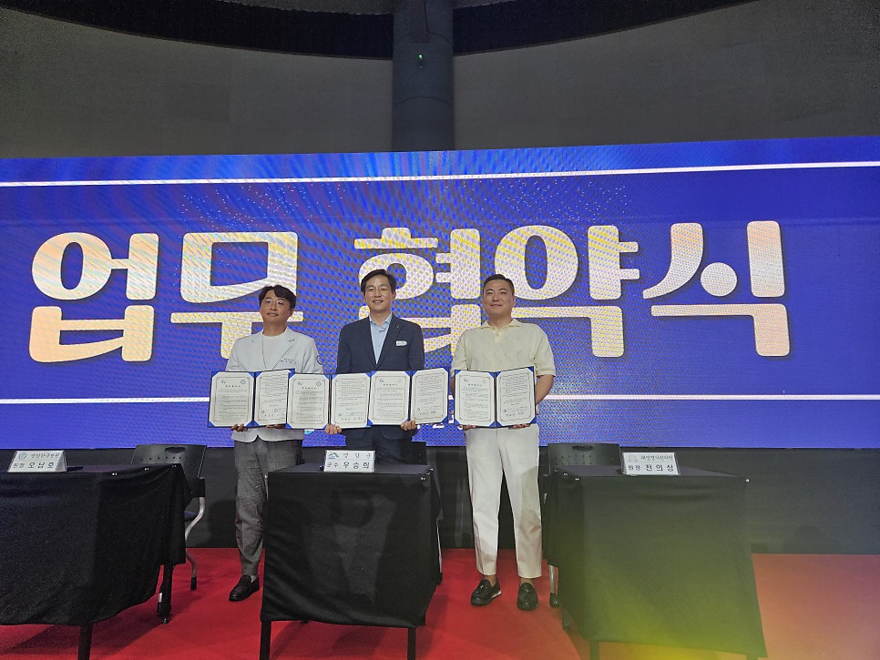 명가한의원 이미지