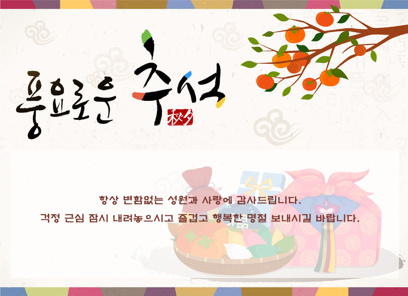 동해교역동해튜닝 이미지