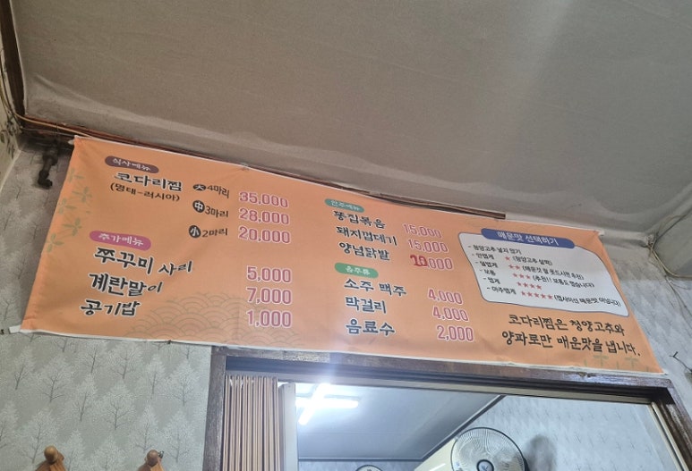 쉬어가는집 이미지