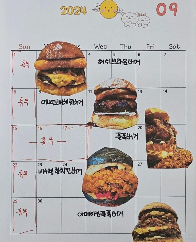 그릴210버거 이미지