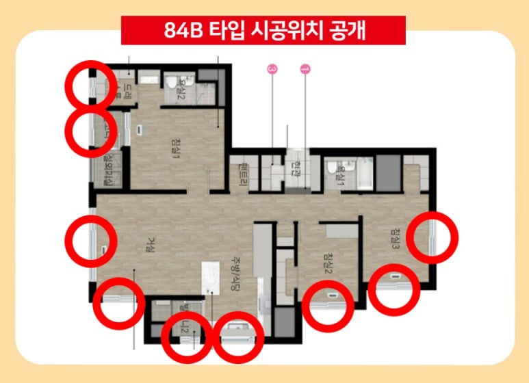 호남단열 이미지