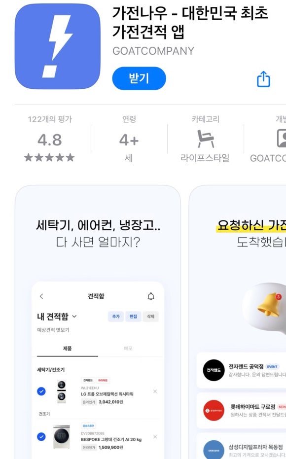 나우써치 이미지