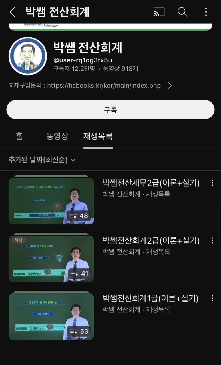 아주전산 이미지