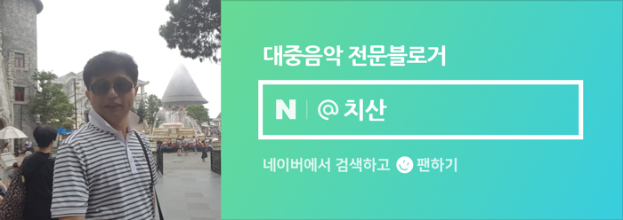 푸른시절7080 이미지