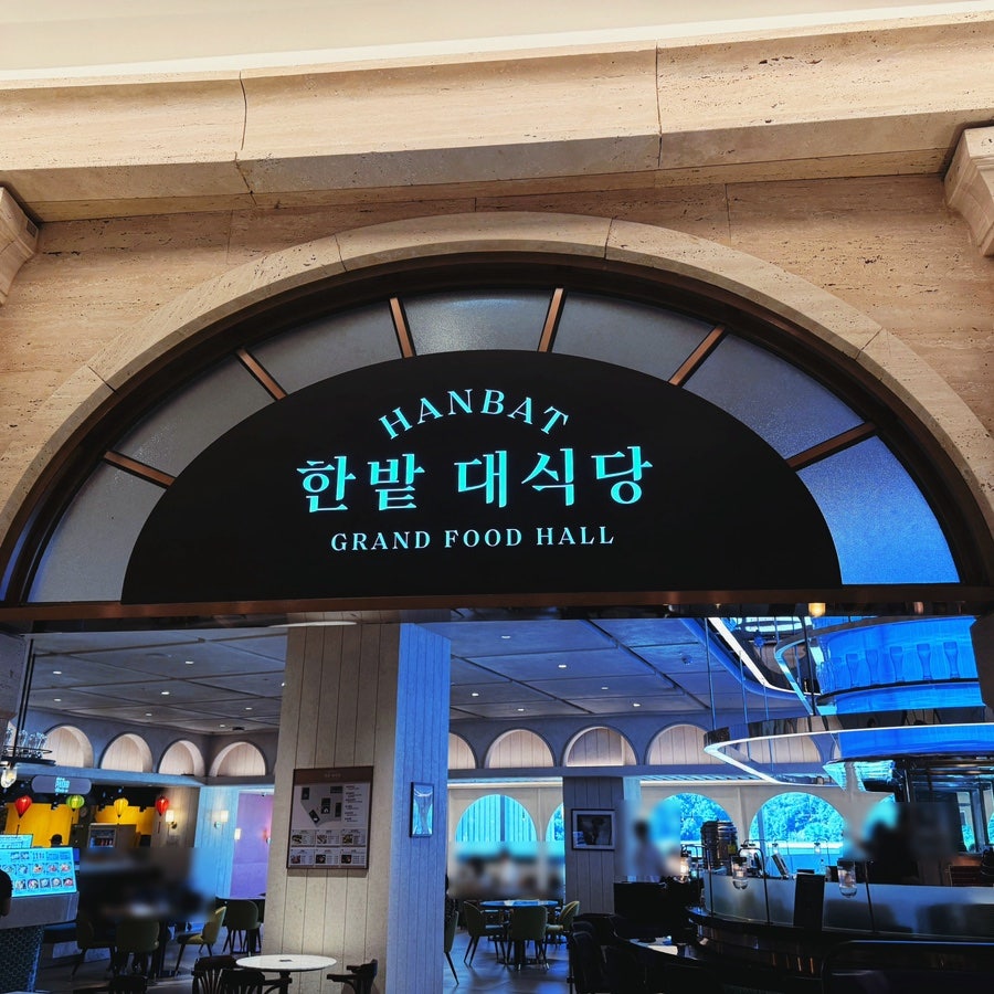 청사포면옥 이미지
