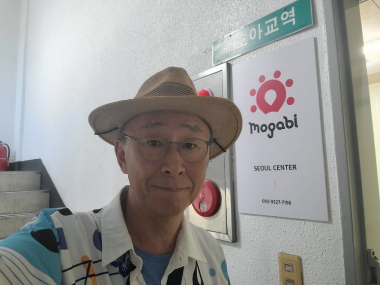 모가비서울센터 이미지