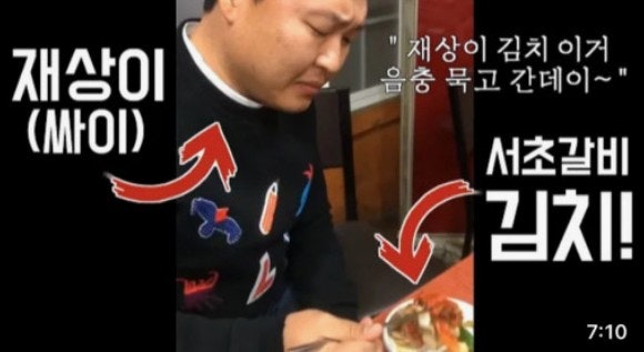 한양 설렁탕 이미지
