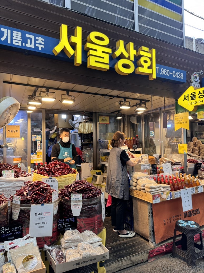 경동상회 이미지