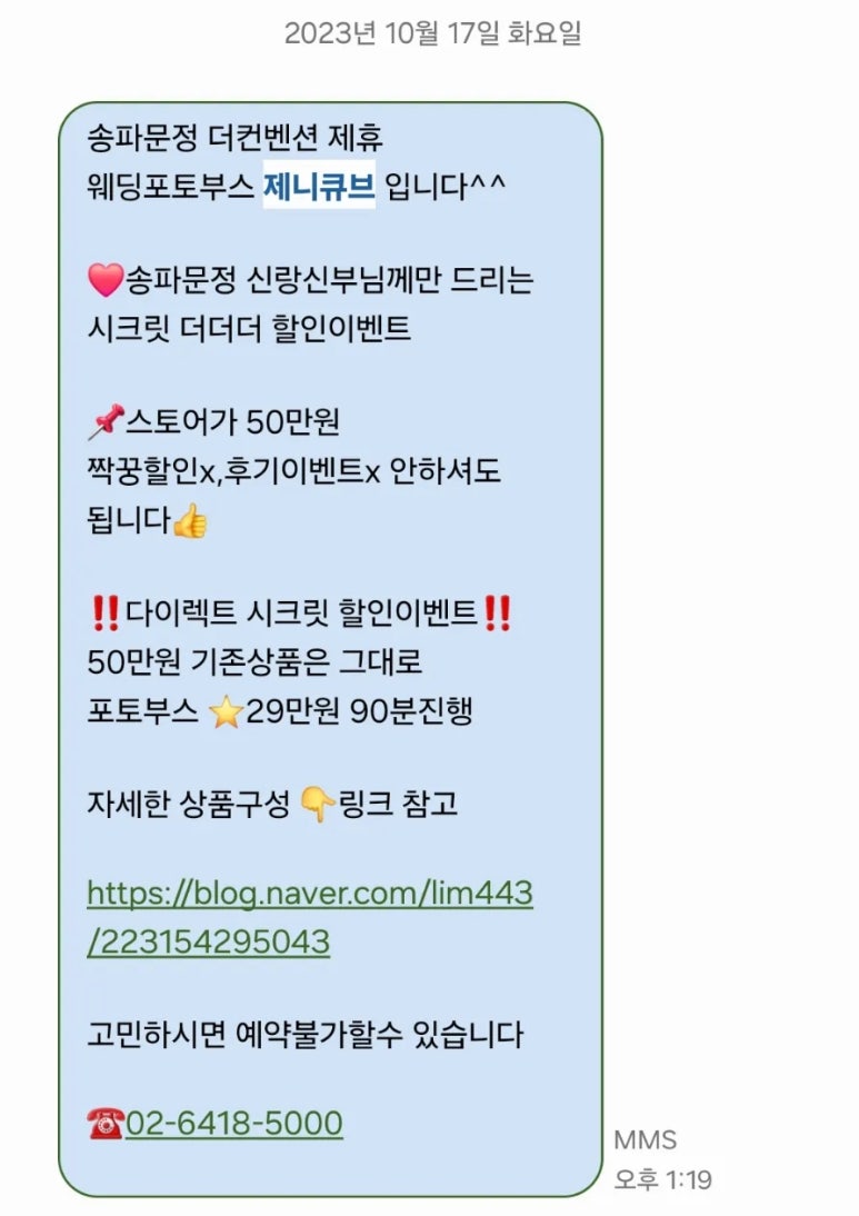 제니컨벤션 이미지